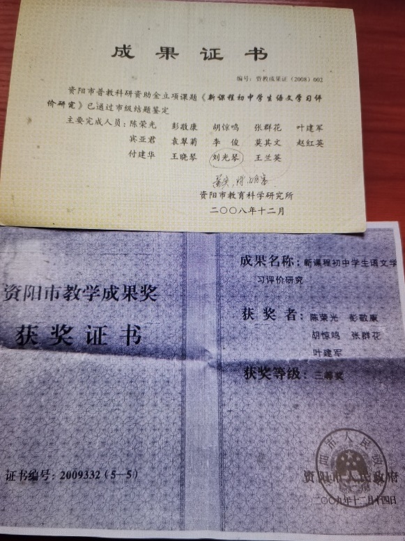 �Ժ�Ӣ151�����������ܲ����ս̿����м����������Ƚ�