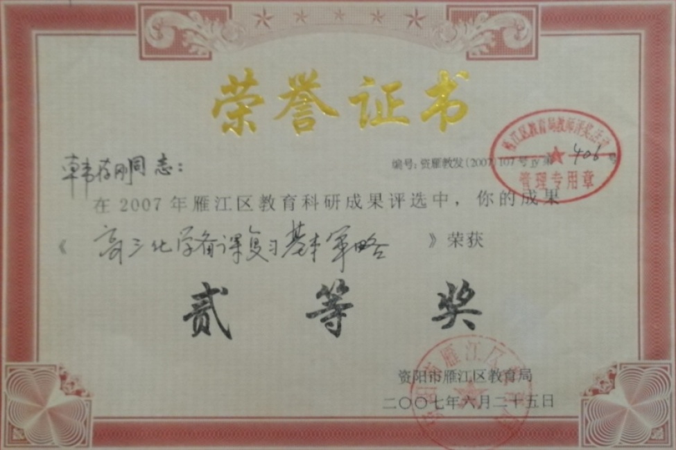 �����216���л����������������Ƚ�2007-06