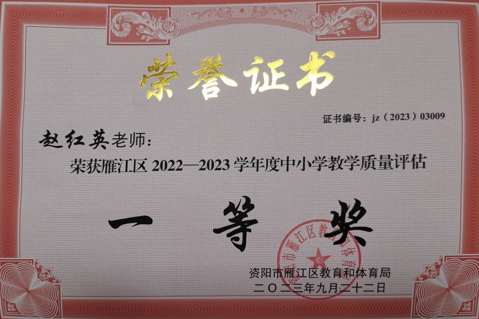 �Ժ�Ӣ151��ѧ����������������һ��Ҽ���Ƚ�202