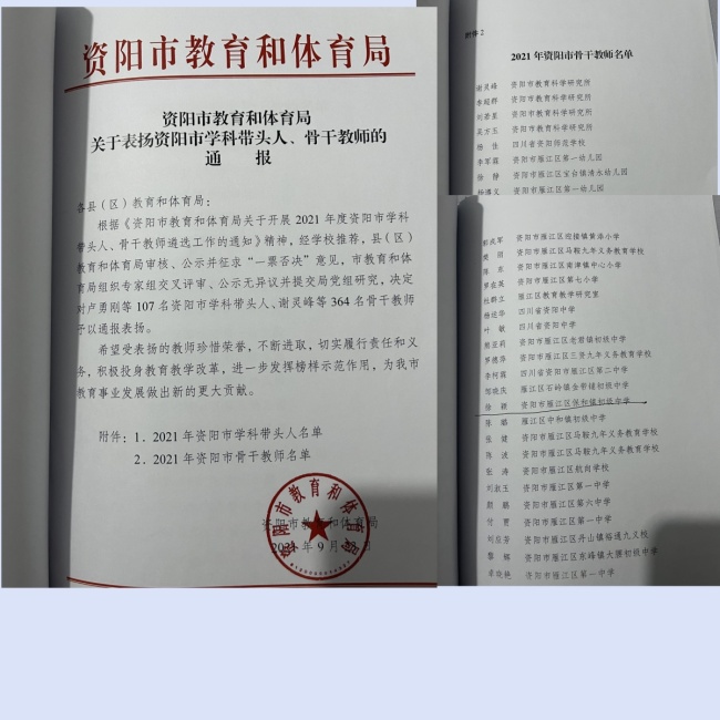 ��ӱ002�Ǹɣ�֪������ʦ�м�δ����������2021-