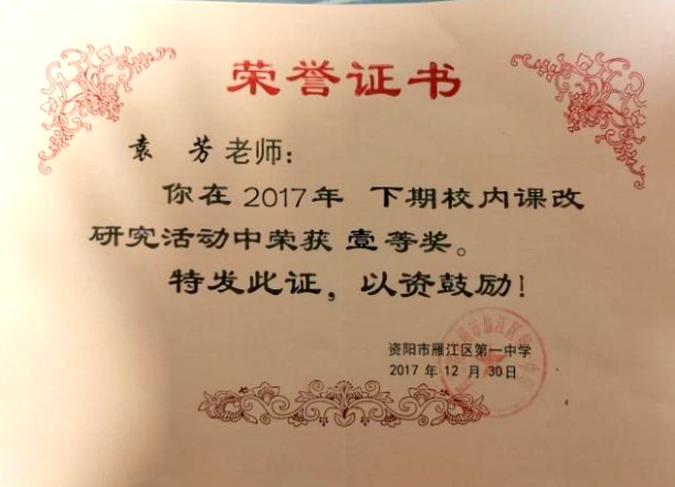 Ԭ��369���л�У�������磩һ��Ҽ���Ƚ�2017-