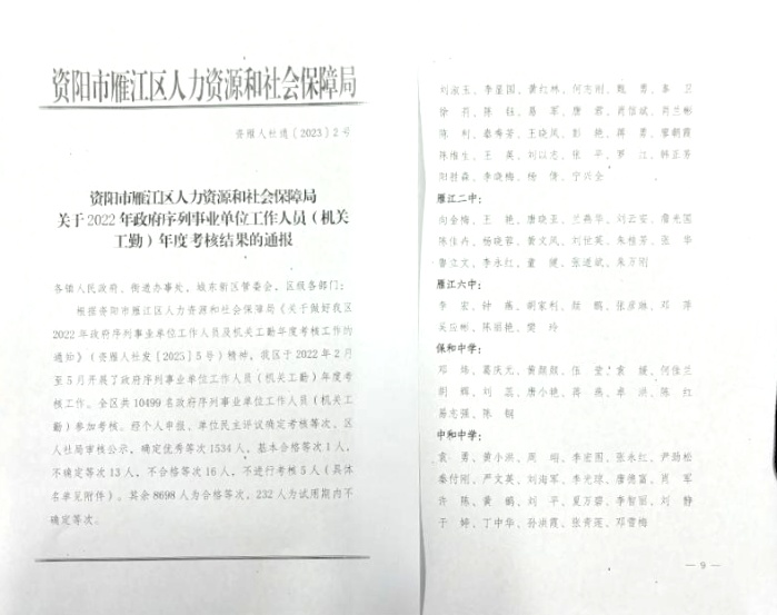 �޺�324��ȿ���������δ����������2023-05-