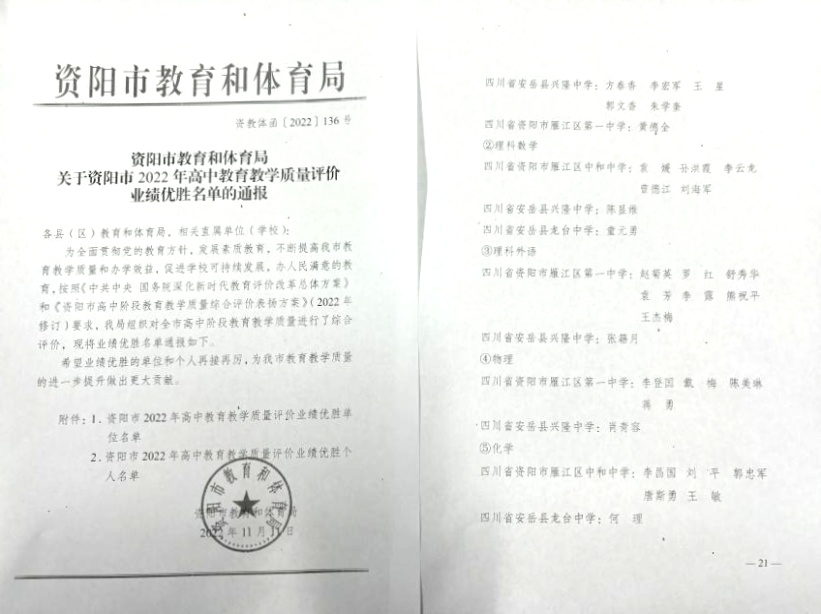 �޺�324��ѧ�����������м�δ����������2022-