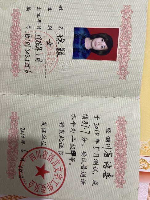 ��ӱ002��ͨ���ȼ� 