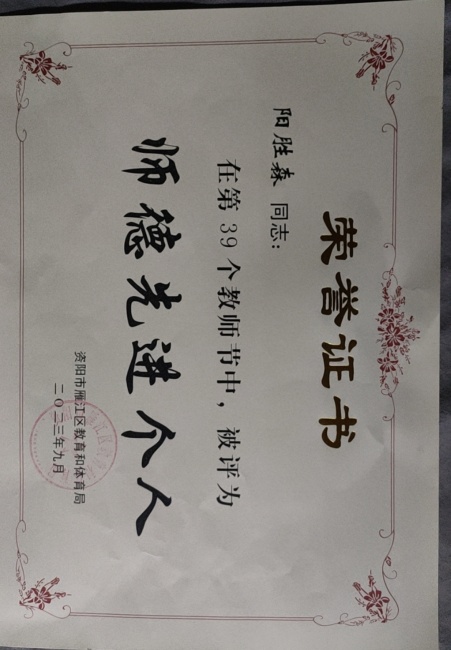 ��ʤɭ336��ͨ����������δ����������2023-09