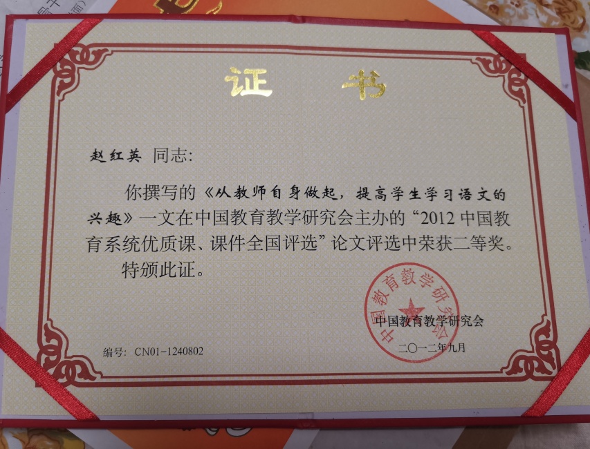 �Ժ�Ӣ151���л�У�������磩���������Ƚ�2012