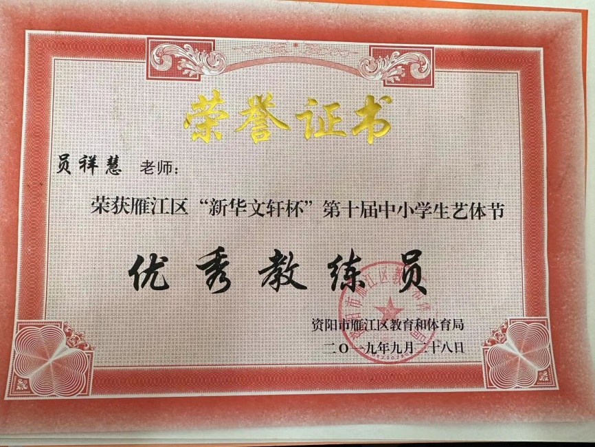 Ա���363��������Ƚ�������δ����������2019-