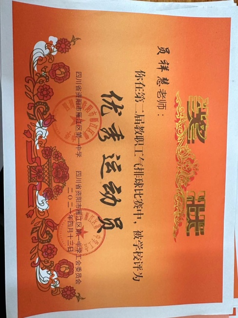 Ա���363��ʱ�����Ƚ�У�������磩δ����������20