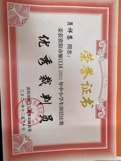 Ա���363��ʱ�����Ƚ�������δ����������2021-