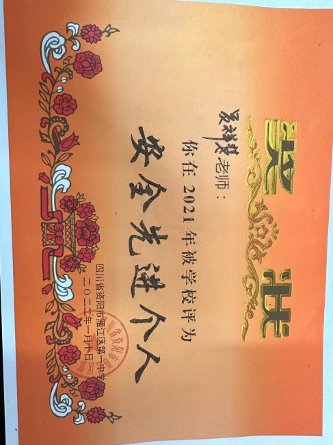 Ա���363��ͨ����У�������磩δ����������2022