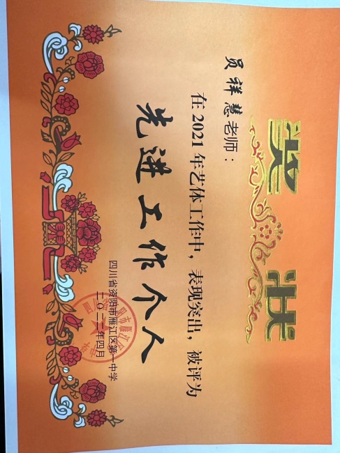 Ա���363��ͨ����У�������磩δ����������2022