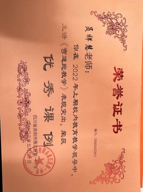 Ա���363���л�У�������磩δ����������2022