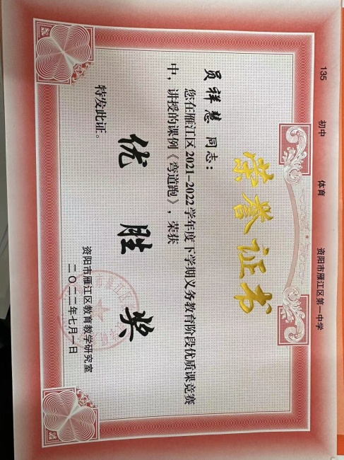 Ա���363���л�������δ����������2022-07