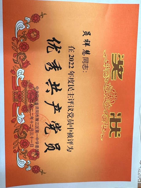 Ա���363��ͨ����У�������磩δ����������2022