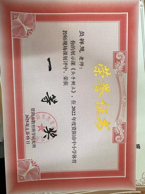 Ա���363���л��м�һ��Ҽ���Ƚ�2023-01-