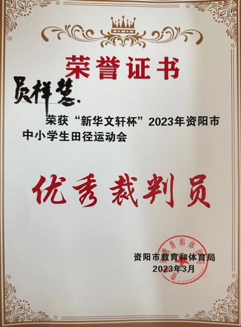 Ա���363��ʱ�����Ƚ��м�δ����������2023-0