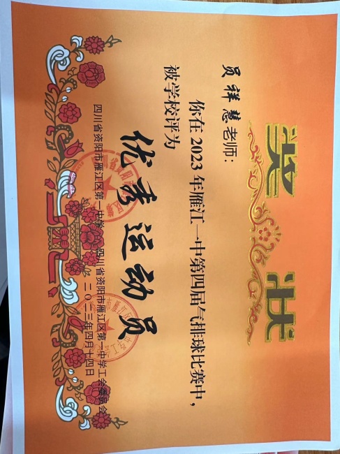 Ա���363��ʱ�����Ƚ�У�������磩δ����������20