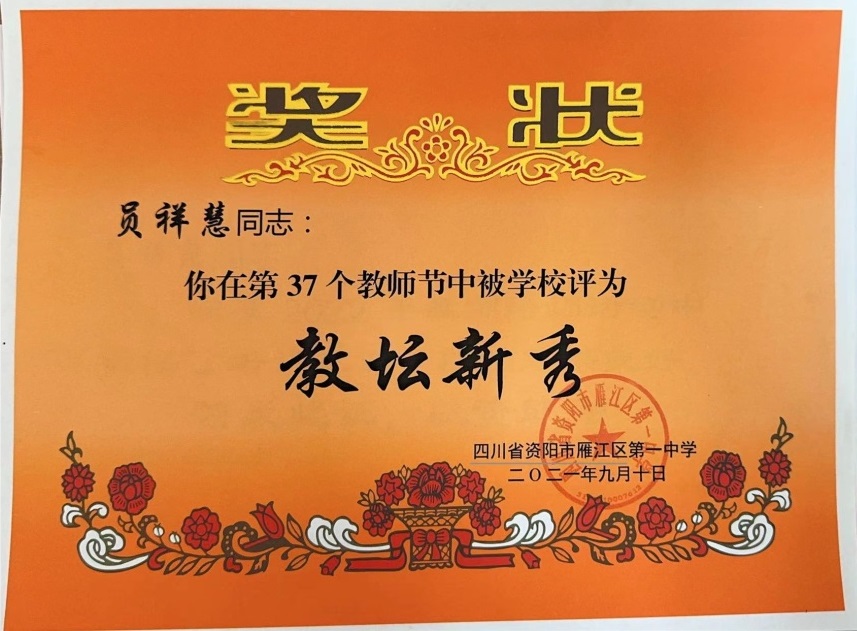 Ա���363��ͨ����У�������磩δ����������2021