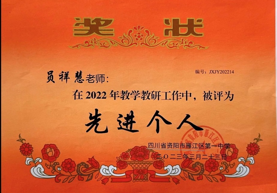 Ա���363��ͨ����У�������磩δ����������2023