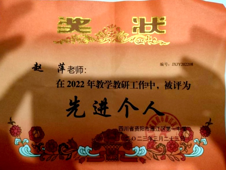 ��Ƽ082��ͨ����У�������磩δ����������2023-