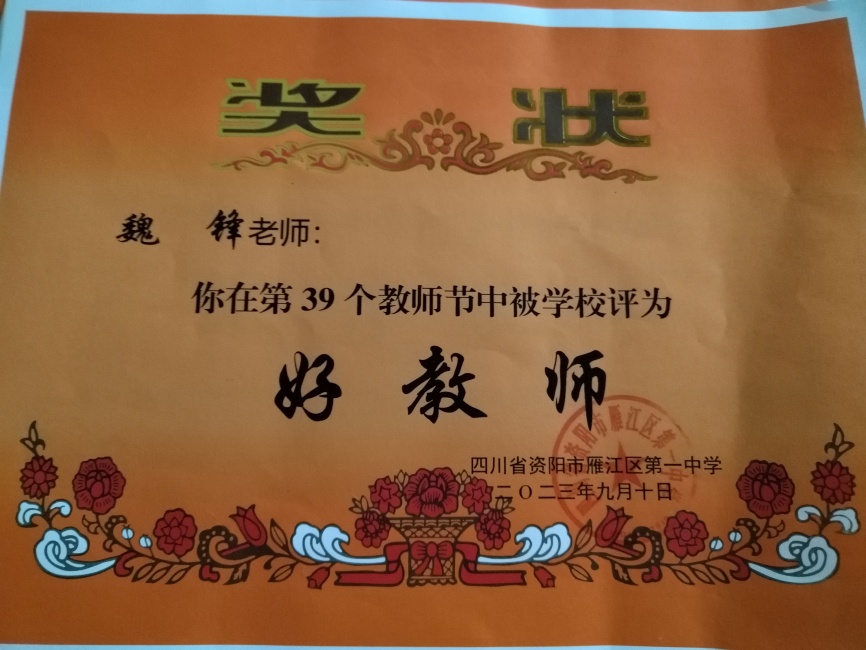 κ��333��ͨ����У�������磩δ����������2023-