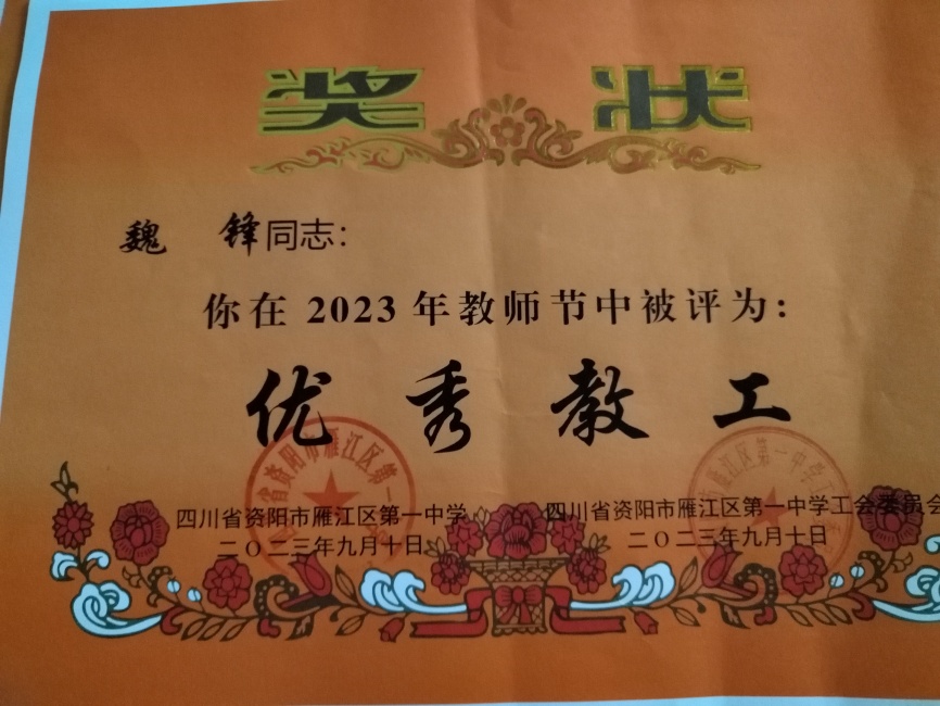 κ��333��ͨ����У�������磩δ����������2023-