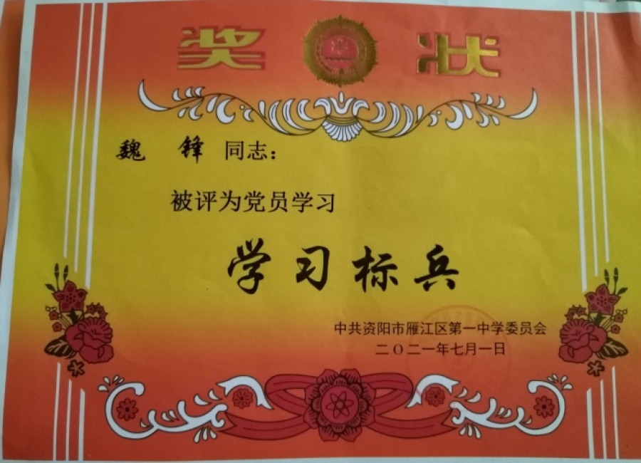 κ��333��ͨ����У�������磩δ����������2021-