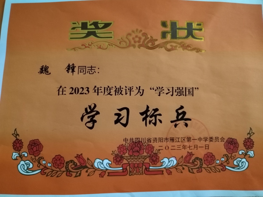 κ��333��ͨ����У�������磩δ����������2023-