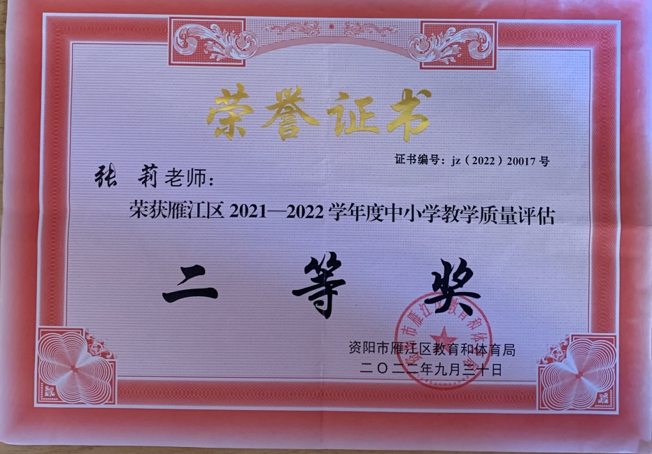 ����266��ѧ�������������������������Ƚ�2022