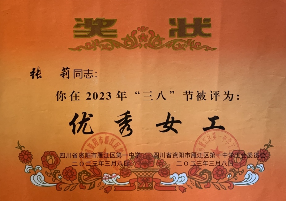 ����266��ͨ����У�������磩δ����������2023-