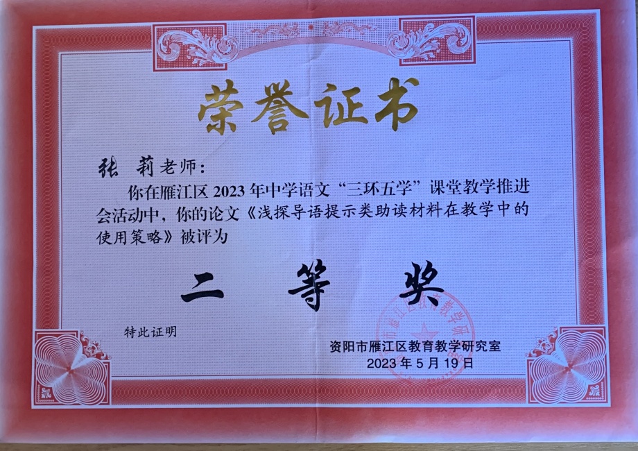 ����266���л����������������Ƚ�2023-05-