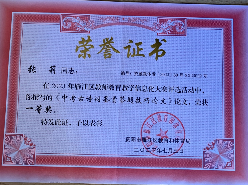 ����266���л�������һ��Ҽ���Ƚ�2023-07-