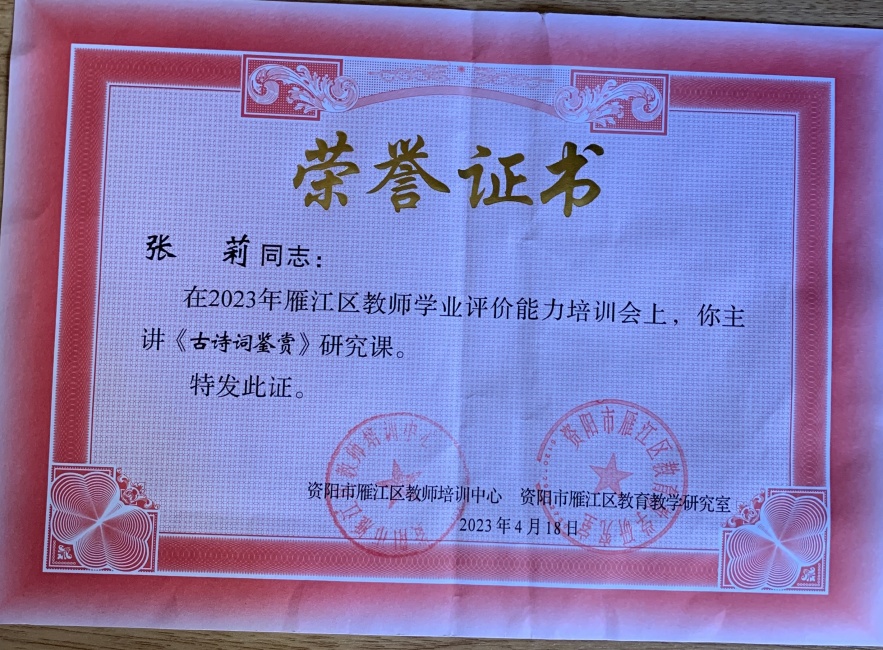 ����266���л�������δ����������2023-04-