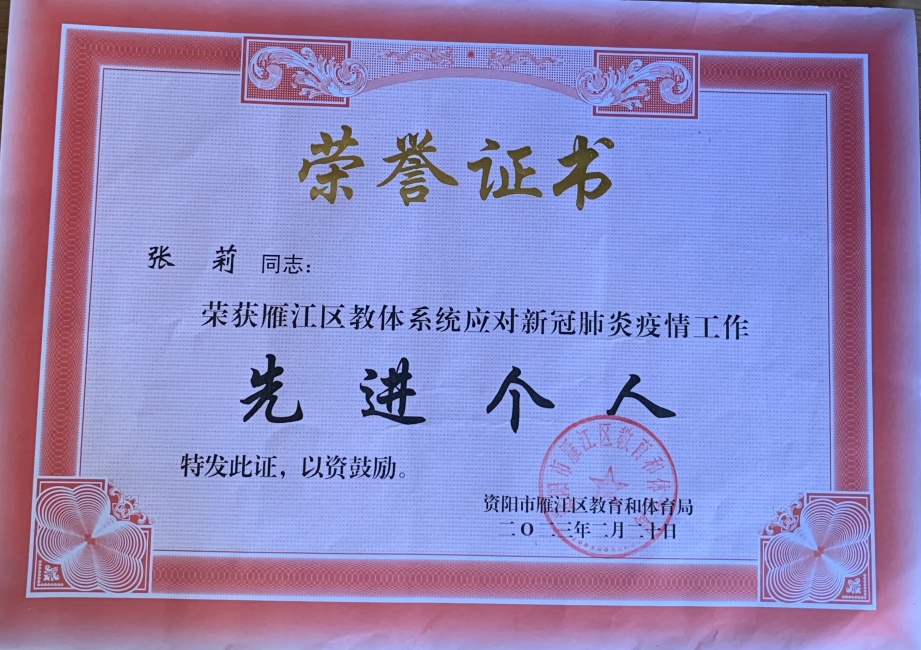 ����266��ʱ�����Ƚ�������δ����������2023-0