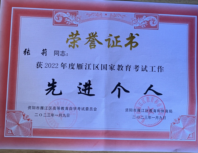 ����266��ʱ�����Ƚ�������δ����������2023-0