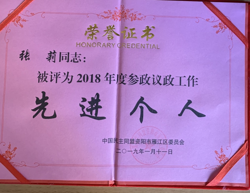 ����266��ʱ�����Ƚ�У�������磩δ����������201