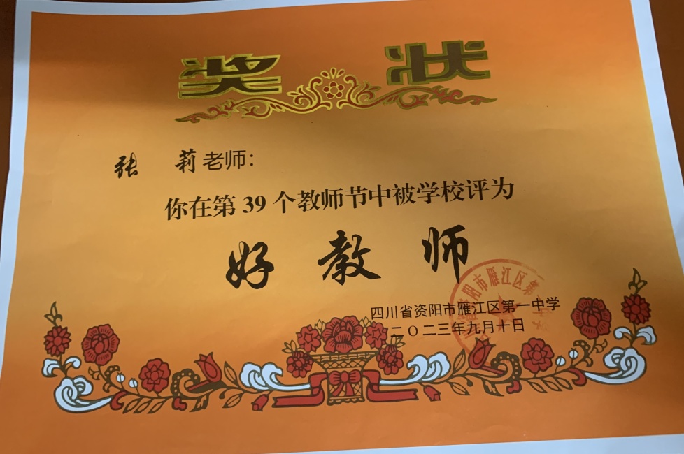 ����266��ͨ����У�������磩δ����������2023-