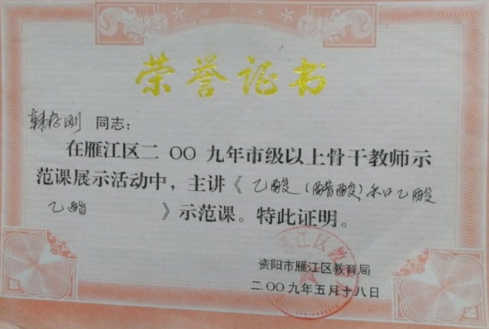 �����216���л�������δ����������2009-05