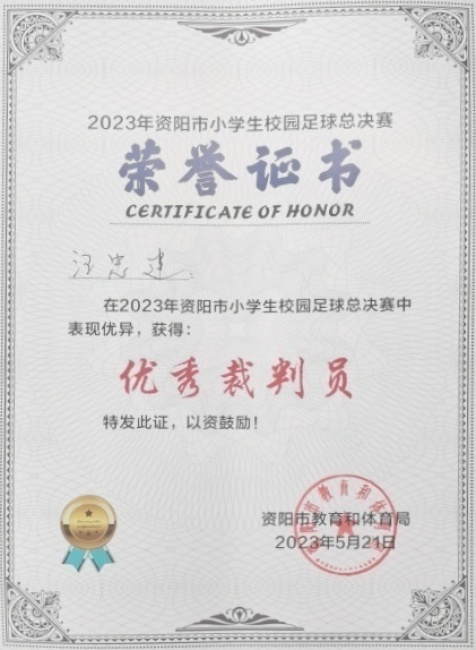 ���ҽ�317��ʱ�����Ƚ��м�δ����������2023-0