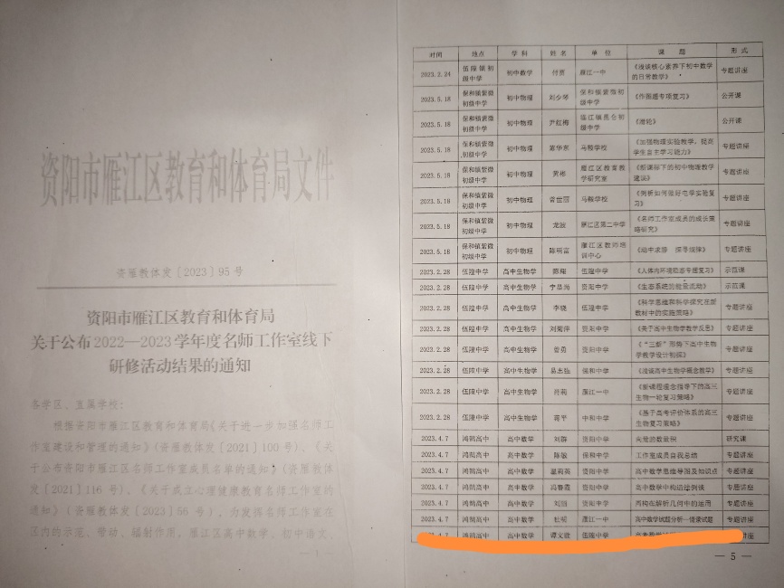 ����365���л�������δ����������2023-09-