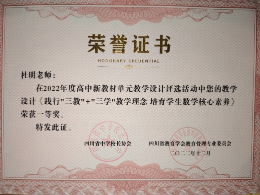 ����365���л�У�������磩һ��Ҽ���Ƚ�2022-