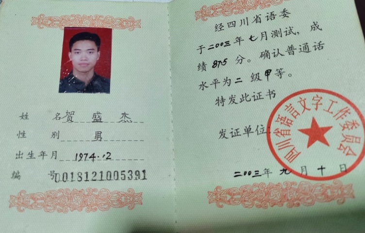 ��ʢ��291��ͨ���ȼ� 