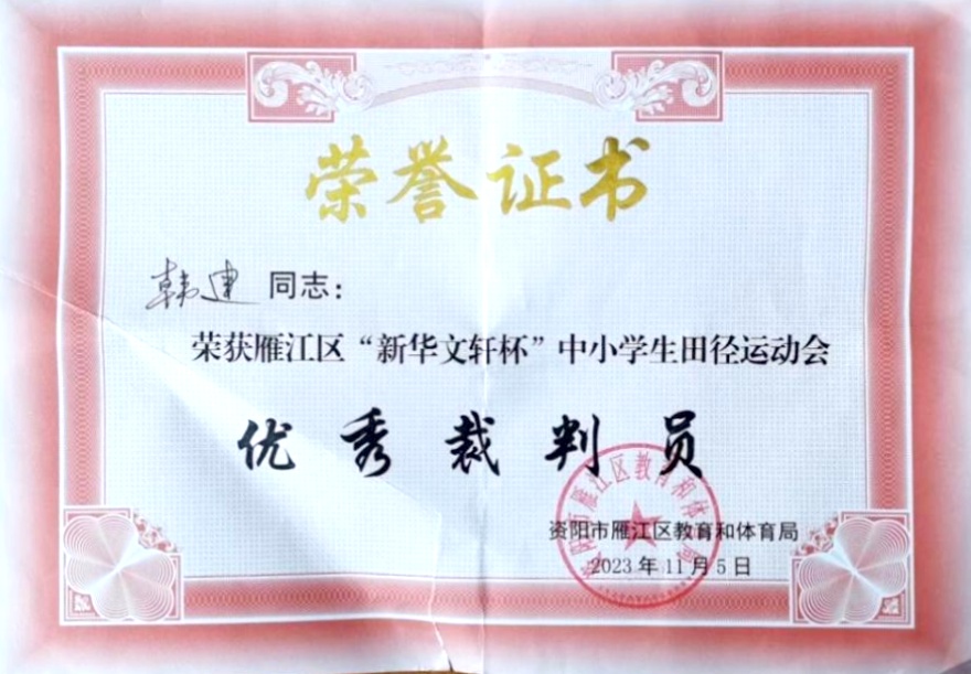 ����104��ʱ�����Ƚ�������δ����������2023-1