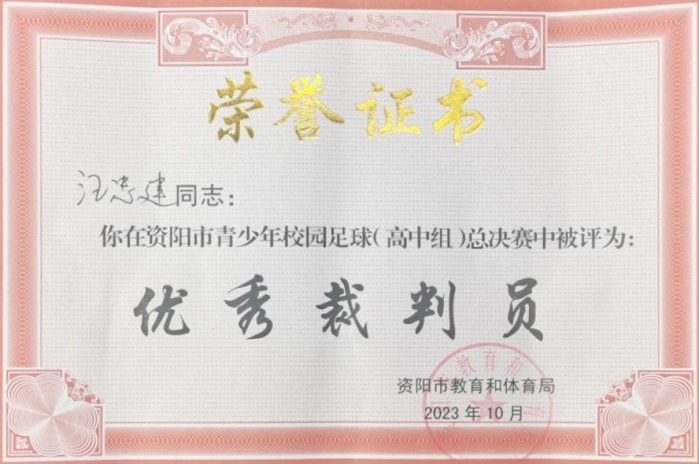 ���ҽ�317��ʱ�����Ƚ��м�δ����������2023-1