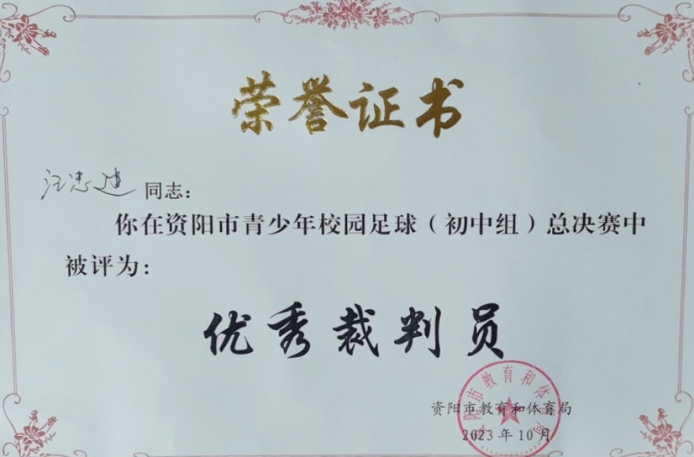 ���ҽ�317��ʱ�����Ƚ��м�δ����������2023-1