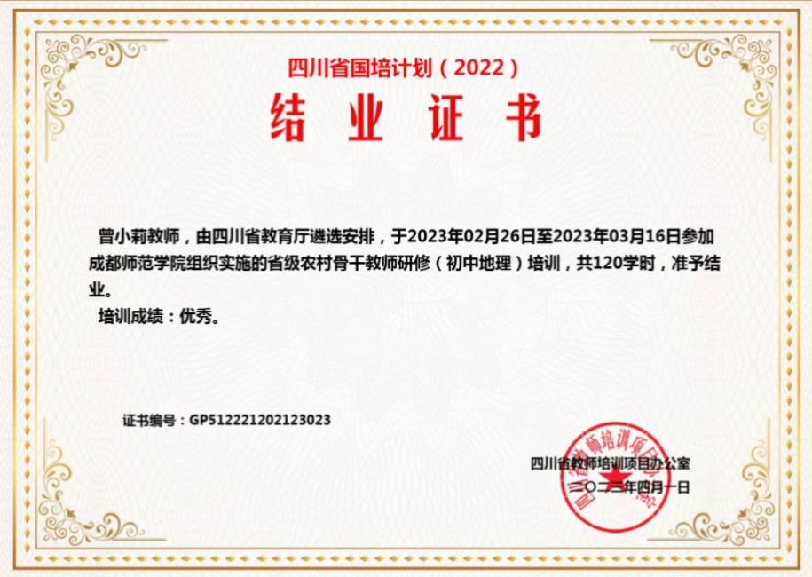 ��С��295��ͨ����ʡ��δ����������2023-04-