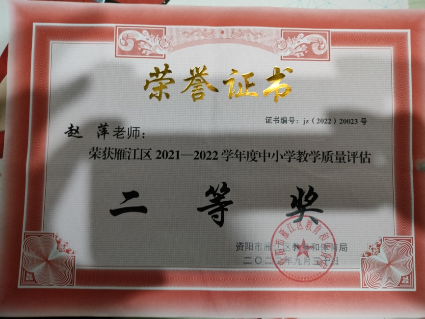 ��Ƽ082��ѧ�������������������������Ƚ�2022