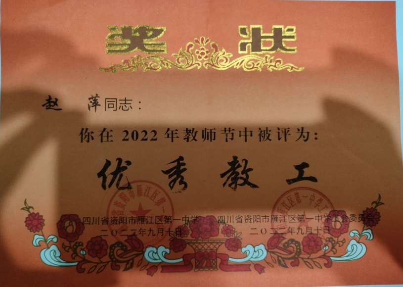 ��Ƽ082��ͨ����У�������磩δ����������2022-