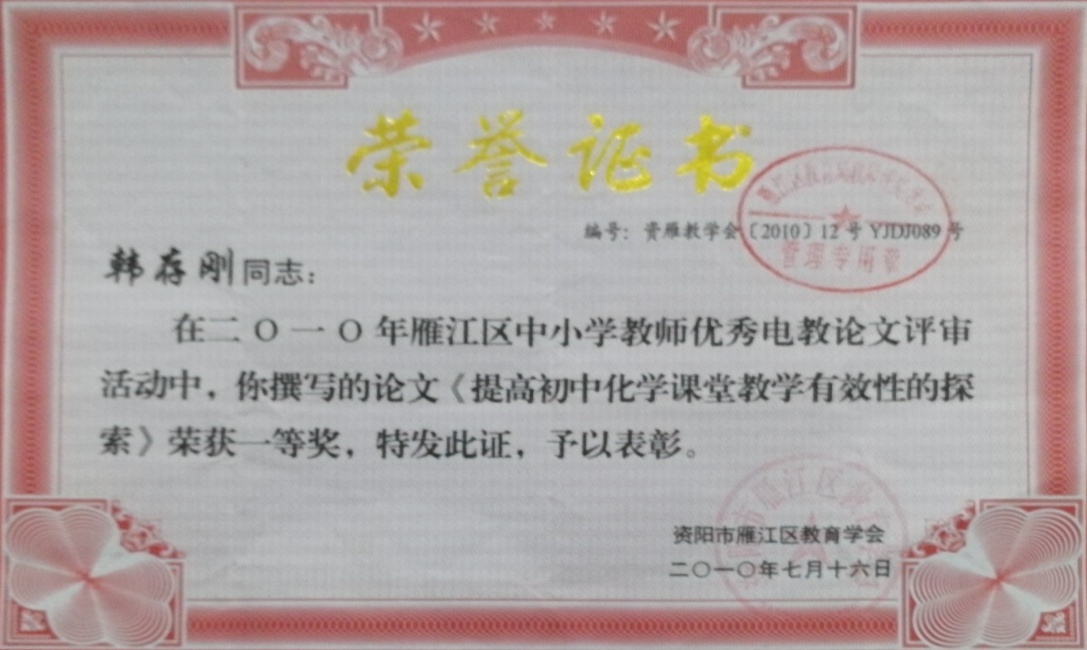 �����216���л�������һ��Ҽ���Ƚ�2010-07