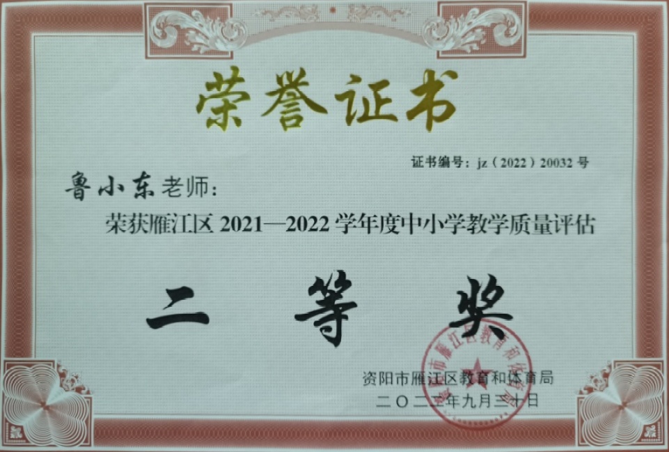 ³С��163��ѧ�������������������������Ƚ�202